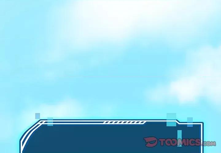 后宫之王 后宫之王-后宫之王 第11话 第4页