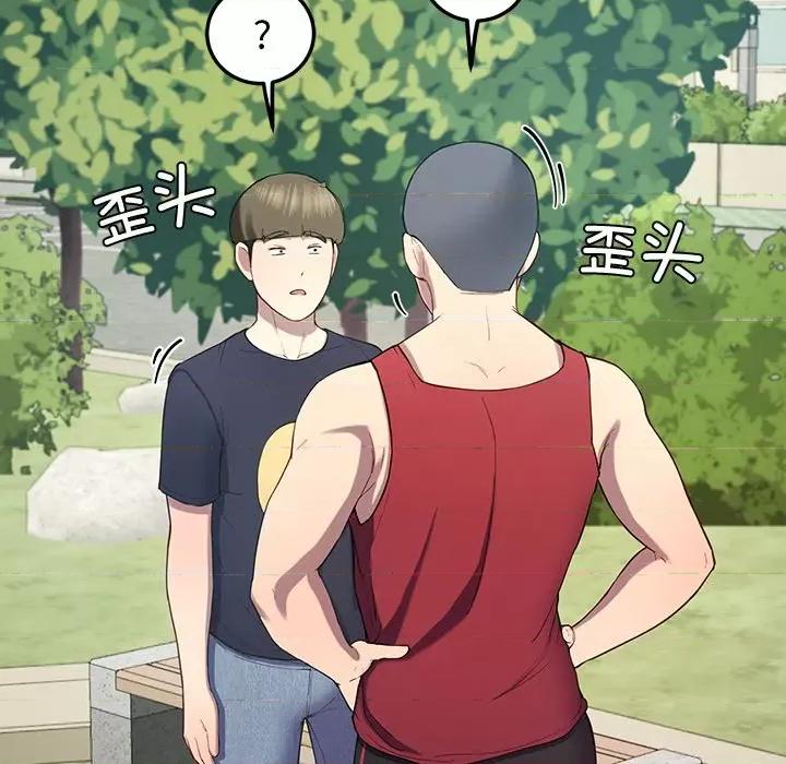 后宫之王 后宫之王-后宫之王 第11话 第104页