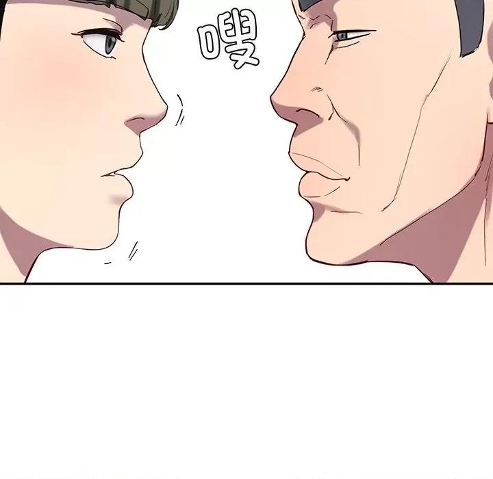 后宫之王 后宫之王-后宫之王 第11话 第107页