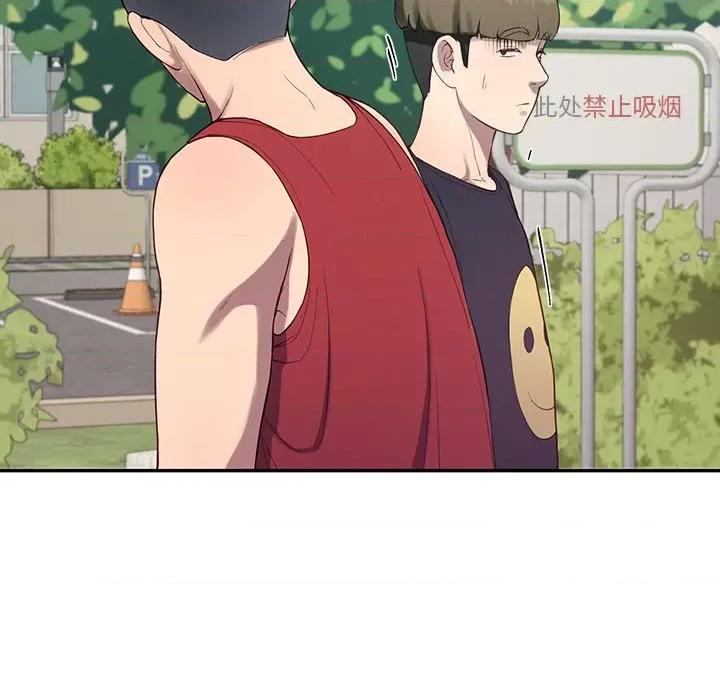 后宫之王 后宫之王-后宫之王 第11话 第109页