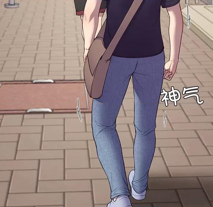 后宫之王 后宫之王-后宫之王 第11话 第141页
