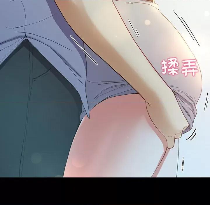 后宫之王 后宫之王-后宫之王 第11话 第167页