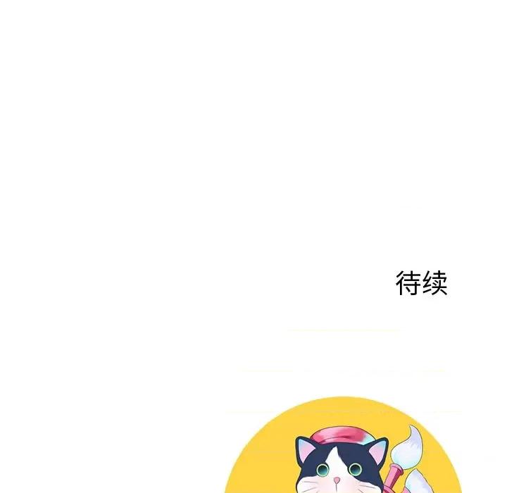 后宫之王 后宫之王-后宫之王 第11话 第186页