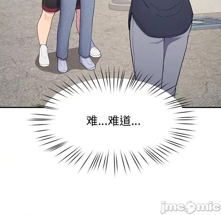 后宫之王 后宫之王-后宫之王 第12话 第40页