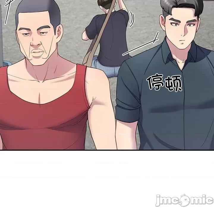 后宫之王 后宫之王-后宫之王 第12话 第65页
