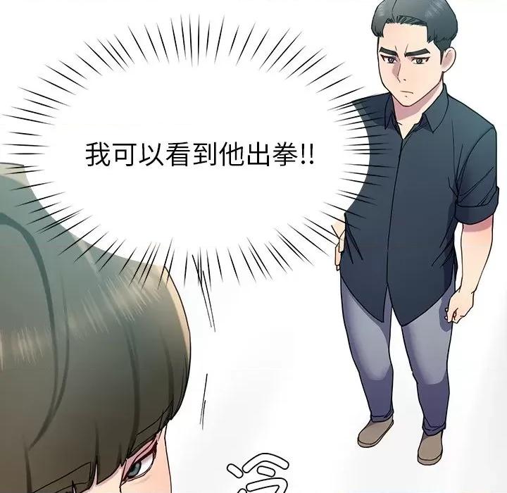 后宫之王 后宫之王-后宫之王 第12话 第169页