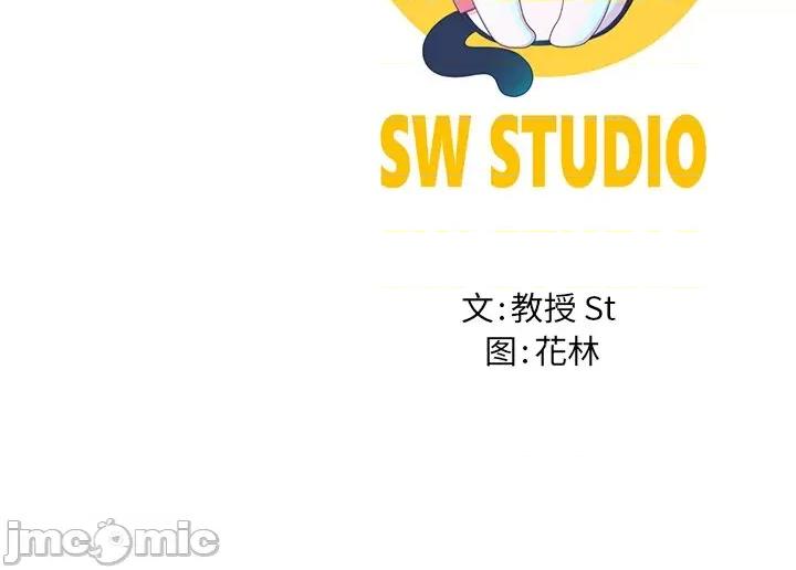 后宫之王 后宫之王-后宫之王 第12话 第175页