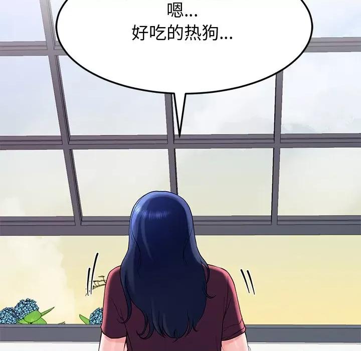 后宫之王 后宫之王-后宫之王 第13话 第59页