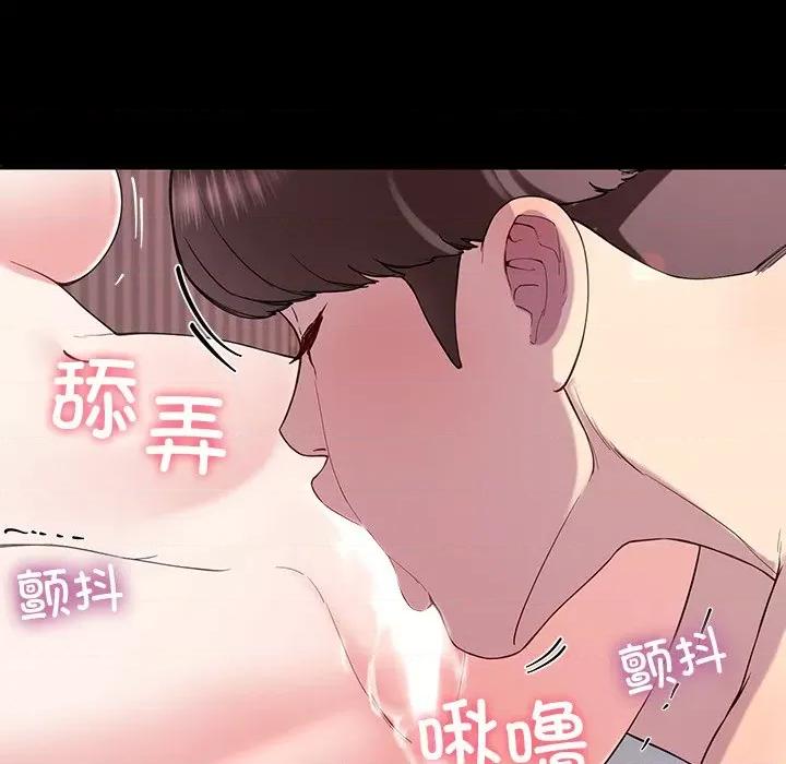 后宫之王 后宫之王-后宫之王 第13话 第64页