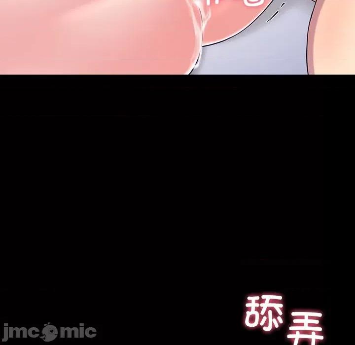 后宫之王 后宫之王-后宫之王 第13话 第65页