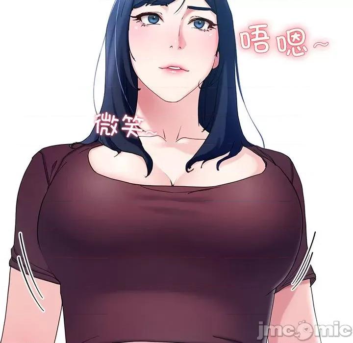 后宫之王 后宫之王-后宫之王 第13话 第190页