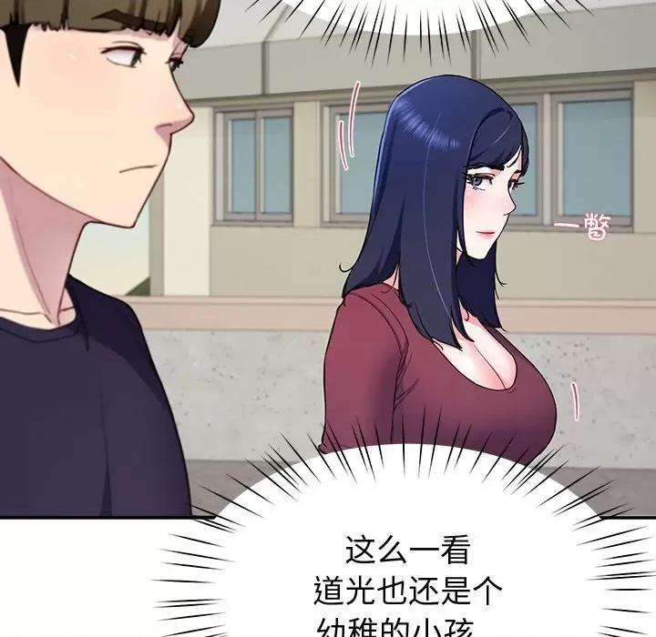 后宫之王 后宫之王-后宫之王 第14话 第8页