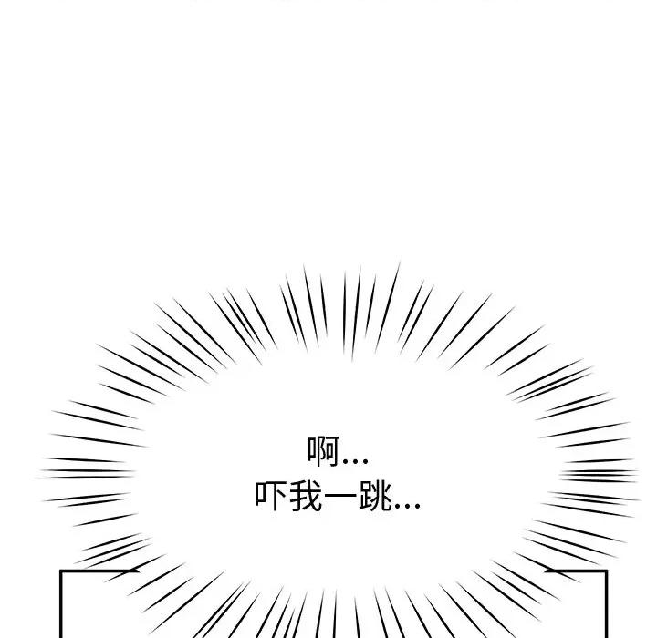 后宫之王 后宫之王-后宫之王 第14话 第11页