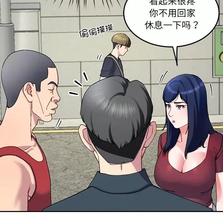后宫之王 后宫之王-后宫之王 第14话 第26页