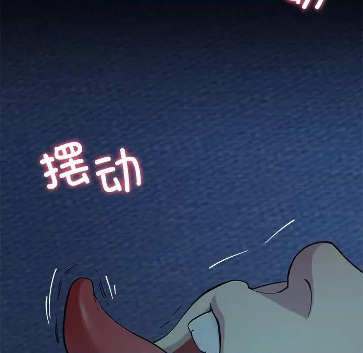 后宫之王 后宫之王-后宫之王 第14话 第66页