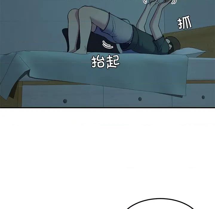 后宫之王 后宫之王-后宫之王 第14话 第69页