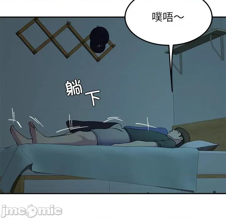 后宫之王 后宫之王-后宫之王 第14话 第70页