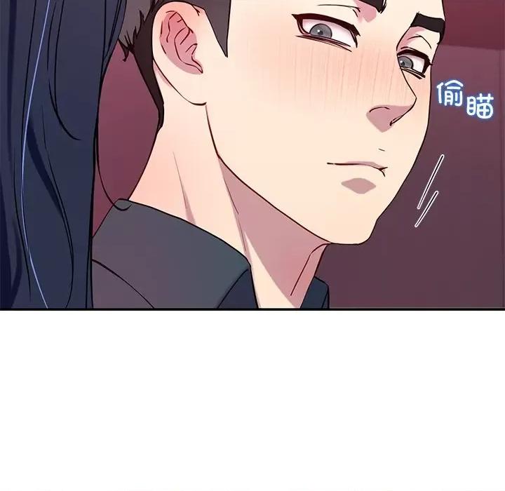 后宫之王 后宫之王-后宫之王 第14话 第123页