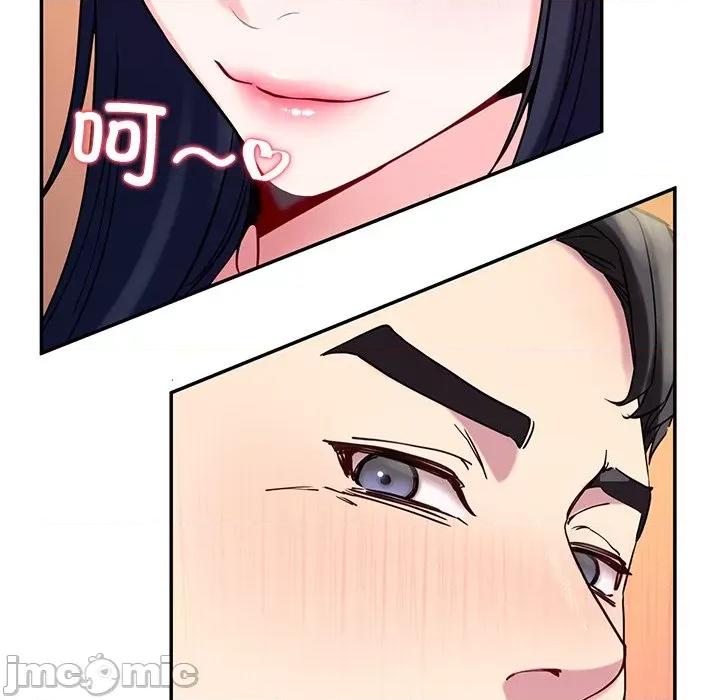后宫之王 后宫之王-后宫之王 第14话 第130页