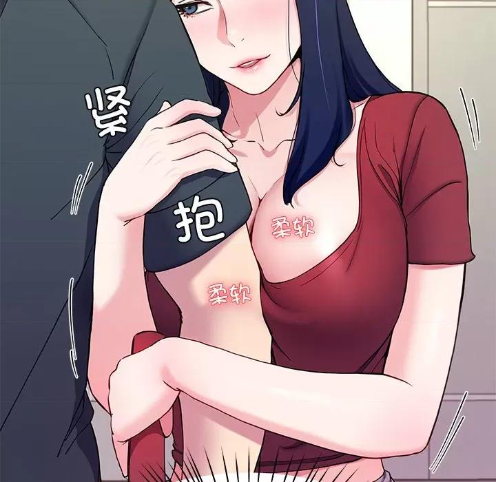 后宫之王 后宫之王-后宫之王 第14话 第143页