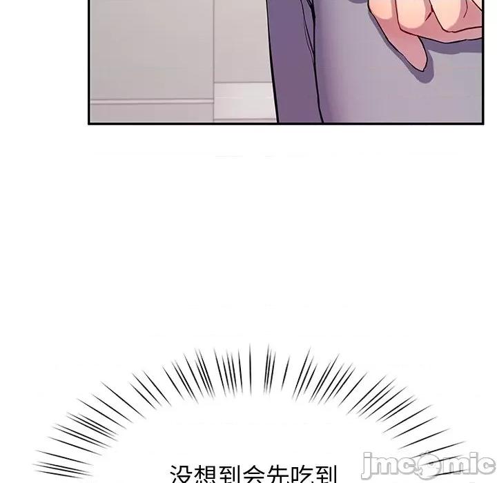 后宫之王 后宫之王-后宫之王 第14话 第150页