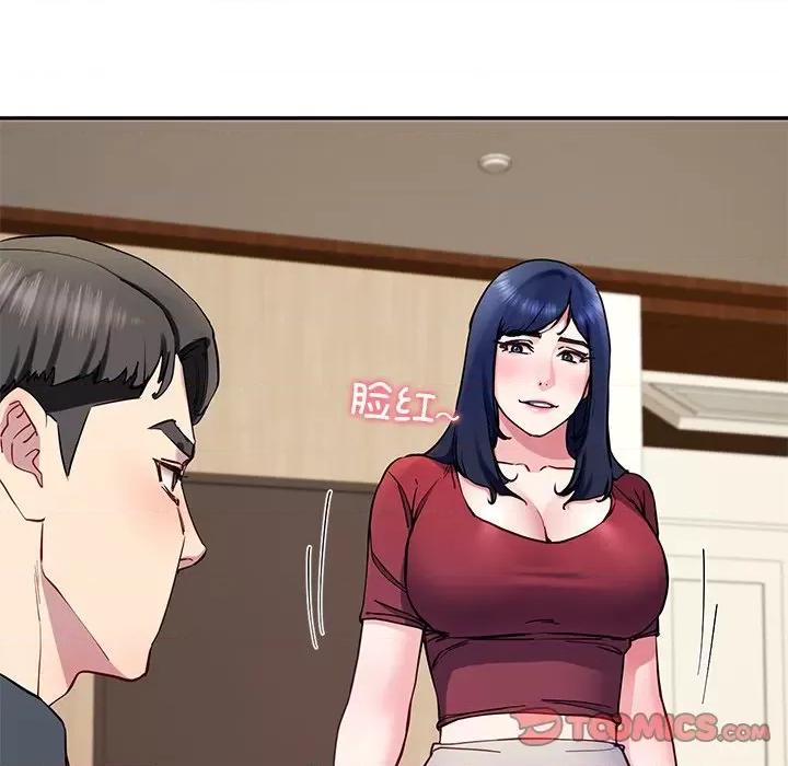 后宫之王 后宫之王-后宫之王 第14话 第164页