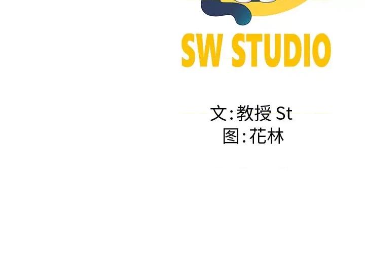后宫之王 后宫之王-后宫之王 第14话 第183页