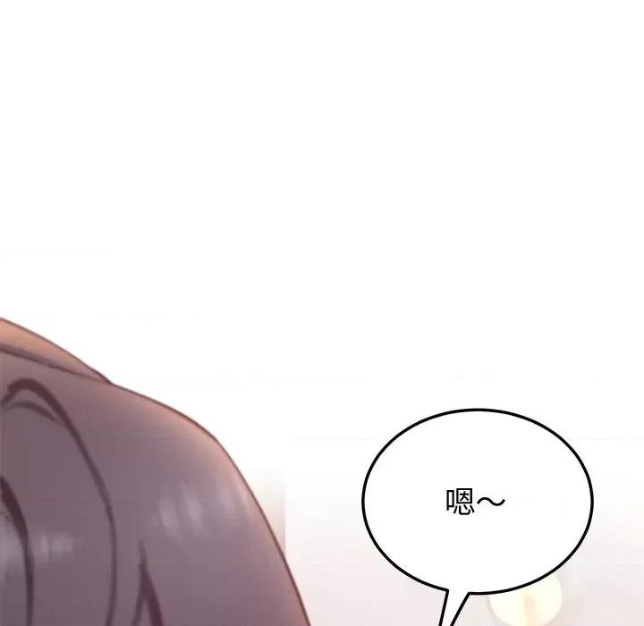 后宫之王 后宫之王第 15 话 第23页