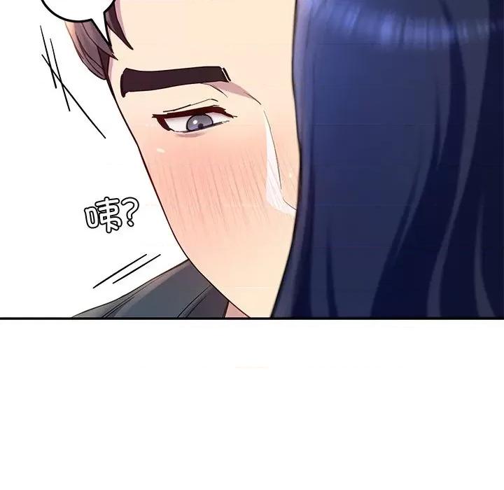 后宫之王 后宫之王第 15 话 第31页