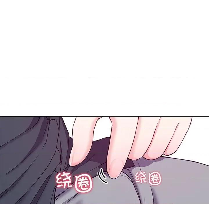 后宫之王 后宫之王第 15 话 第32页
