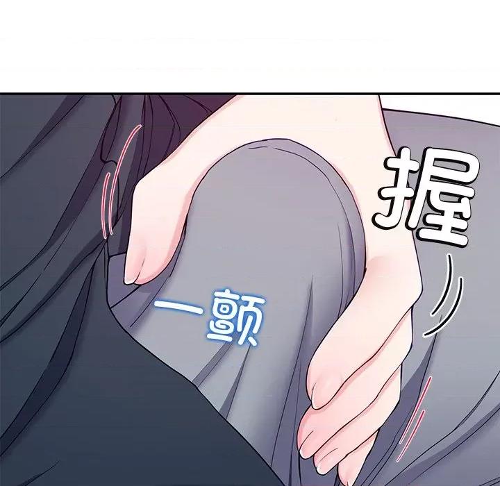后宫之王 后宫之王第 15 话 第34页
