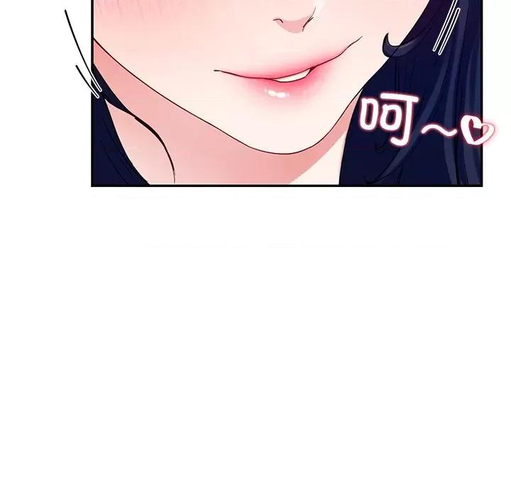 后宫之王 后宫之王第 15 话 第37页