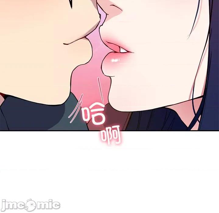 后宫之王 后宫之王第 15 话 第40页