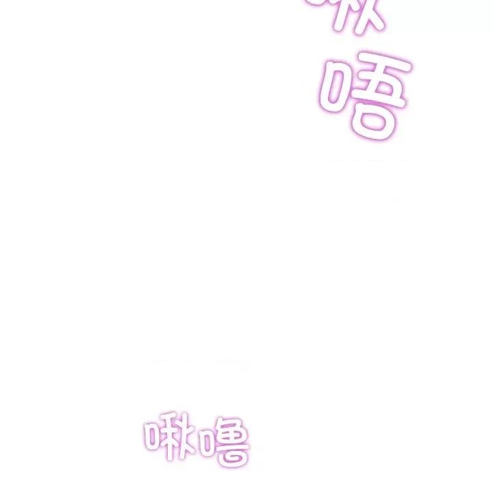 后宫之王 后宫之王第 15 话 第42页