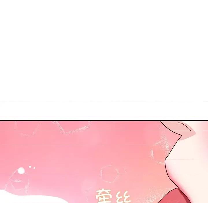 后宫之王 后宫之王第 15 话 第59页