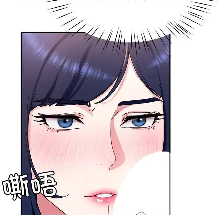 后宫之王 后宫之王第 15 话 第64页