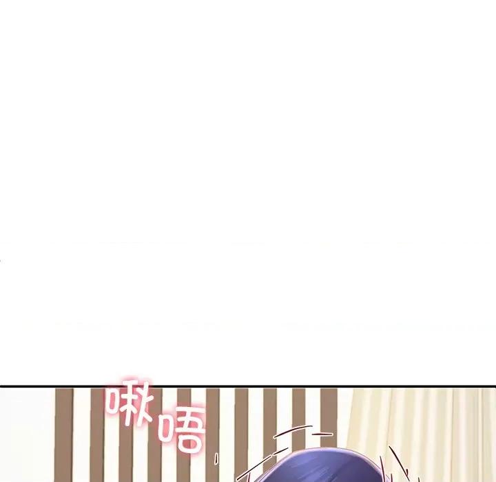 后宫之王 后宫之王第 15 话 第99页