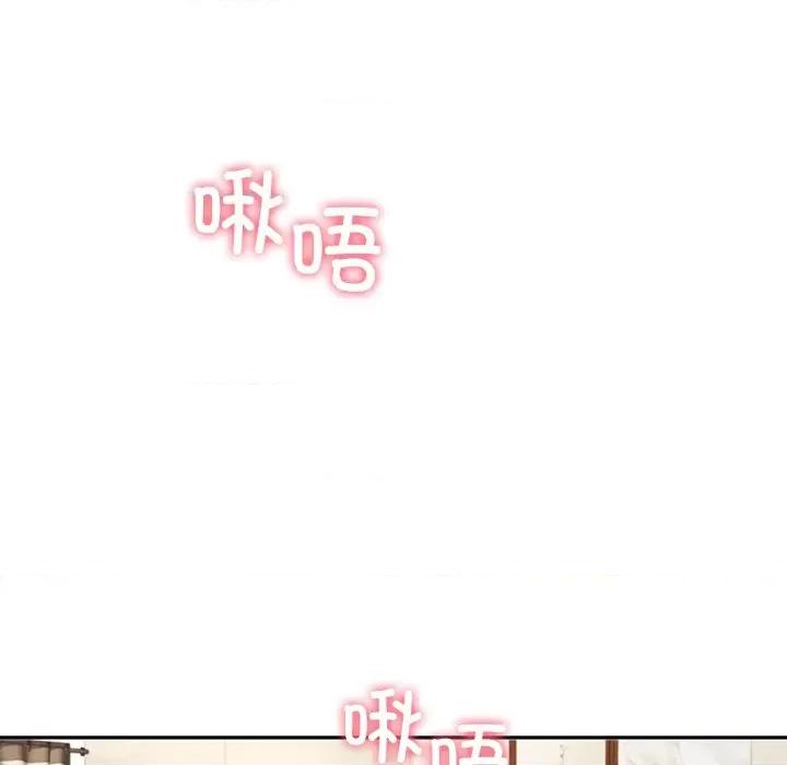 后宫之王 后宫之王第 15 话 第101页