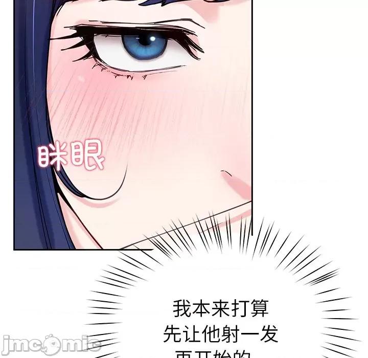 后宫之王 后宫之王第 15 话 第125页