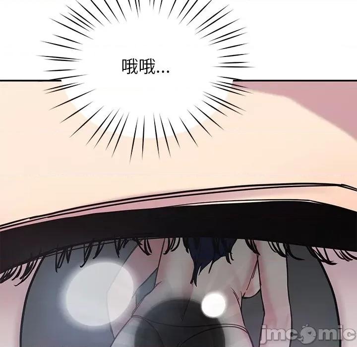 后宫之王 后宫之王第 15 话 第145页