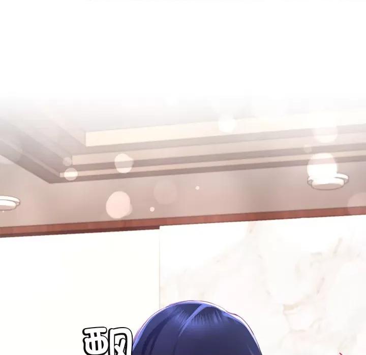 后宫之王 后宫之王第 15 话 第149页