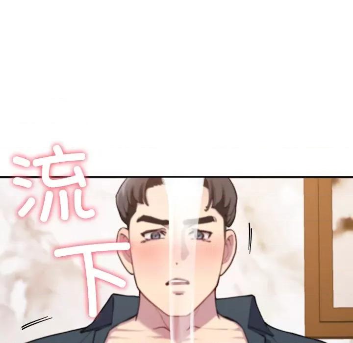 后宫之王 后宫之王-后宫之王 第16话 第6页