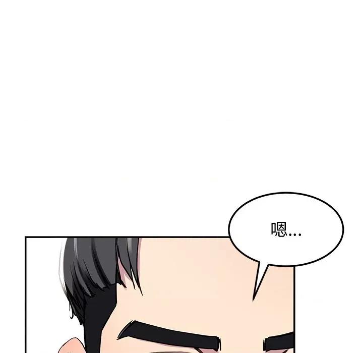 后宫之王 后宫之王-后宫之王 第16话 第64页