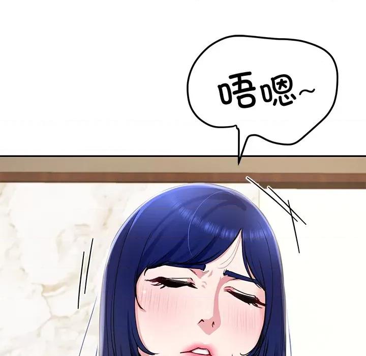 后宫之王 后宫之王-后宫之王 第16话 第104页