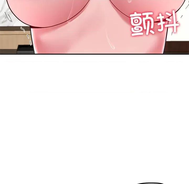 后宫之王 后宫之王-后宫之王 第16话 第106页