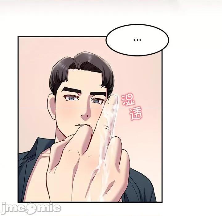 后宫之王 后宫之王-后宫之王 第16话 第125页