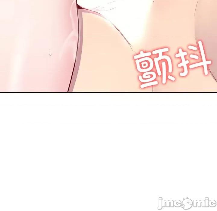 后宫之王 后宫之王-后宫之王 第16话 第145页