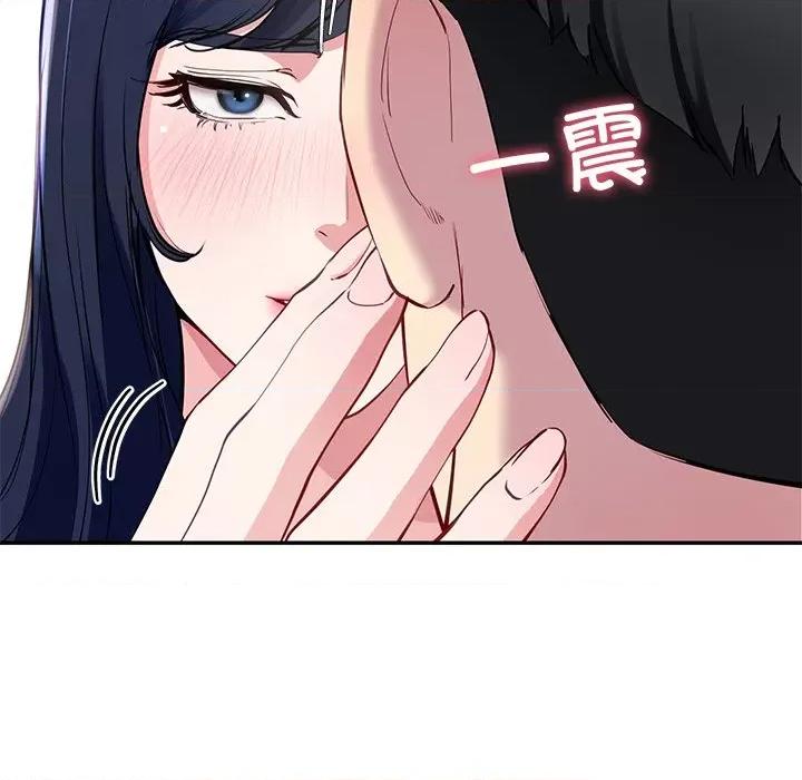 后宫之王 后宫之王-后宫之王 第16话 第149页