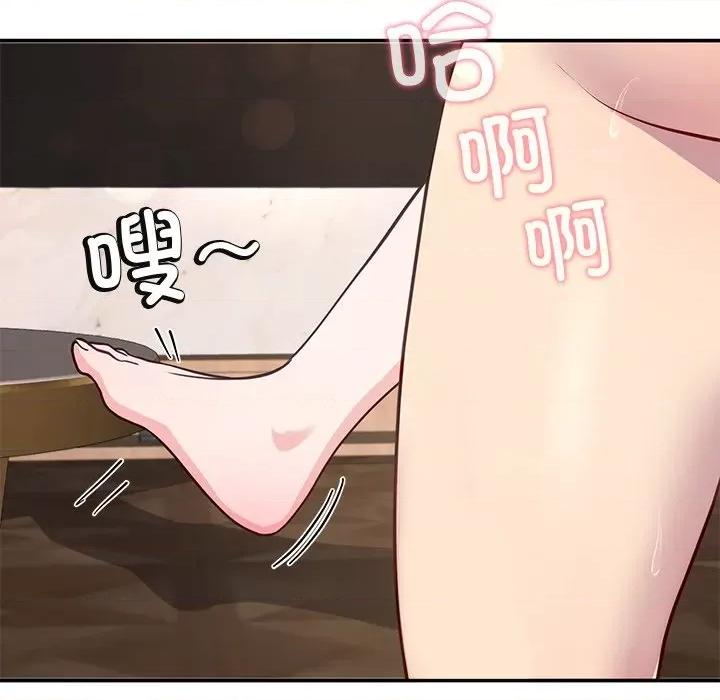 后宫之王 后宫之王-后宫之王 第17话 第44页