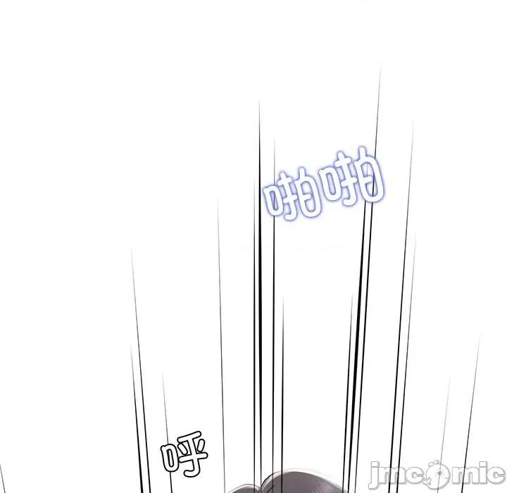 后宫之王 后宫之王-后宫之王 第17话 第90页